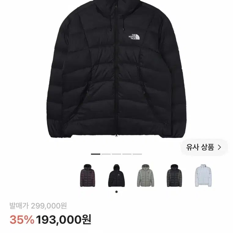 노스페이스 루타 다운 자켓 XL 사이즈 블랙
