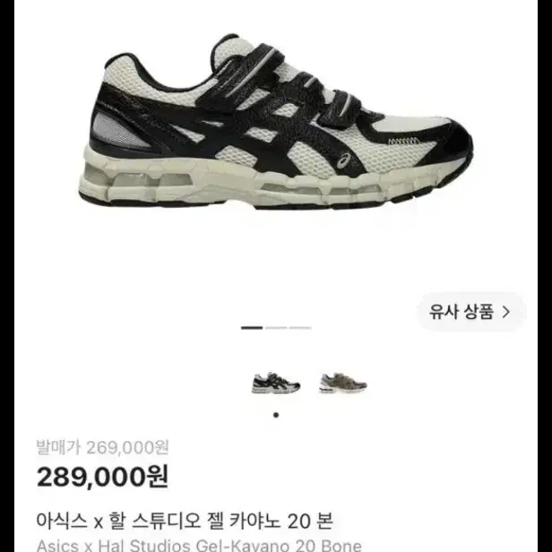젤카야노20 할스튜디오 본 265