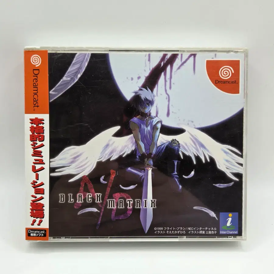 [일판] 드림 캐스트 / DC 블랙 매트릭스 Dreamcast 일본판 중고게임 (77)