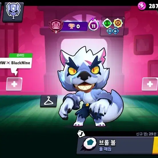 브롤스타즈 진짜 싸게 팝니다