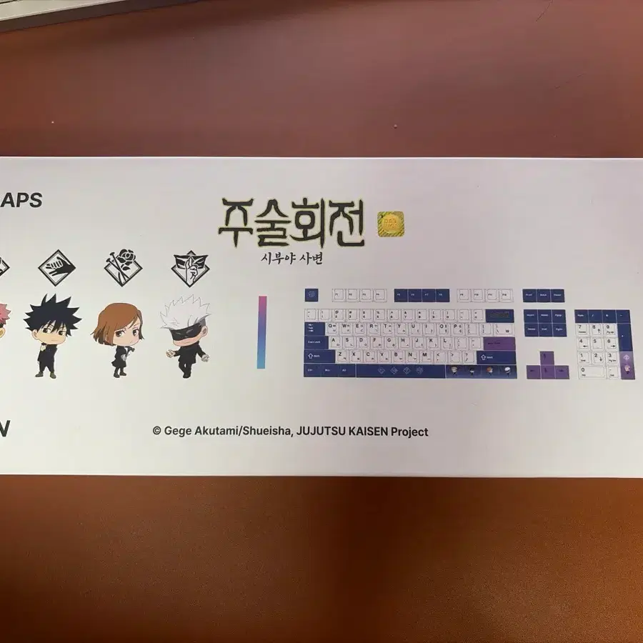 큐쎈 주술회전 시부야사변 키캡