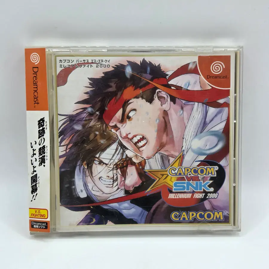 [일판] 드림 캐스트 / DC 캡콤 VS SNK Dreamcast 일본판 중고게임 (80)
