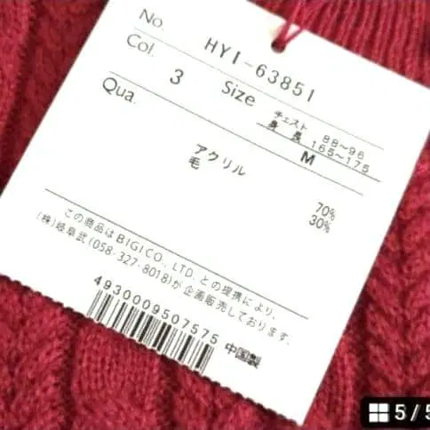 9번째 상품 이미지