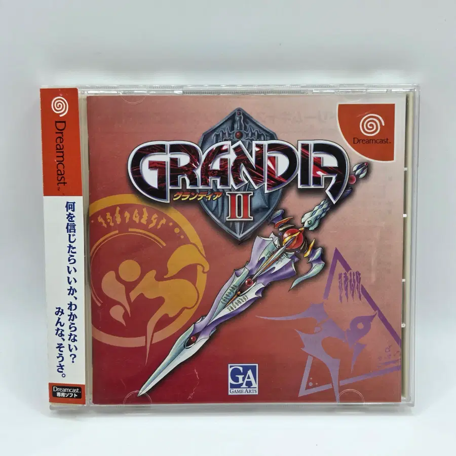 [일판] 드림 캐스트 / DC 그란디아 2 Dreamcast 일본판 중고게임 (86)
