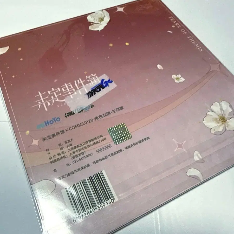 3번째 상품 이미지