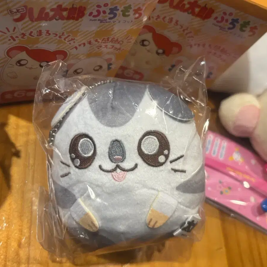 햄토리 푸치모찌 인형키링 판매 교환