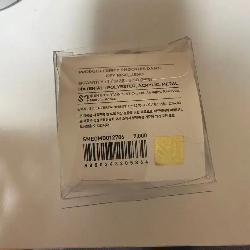 2번째 상품 이미지