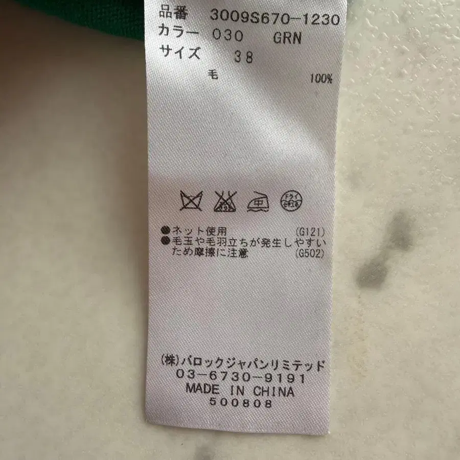 7번째 상품 이미지