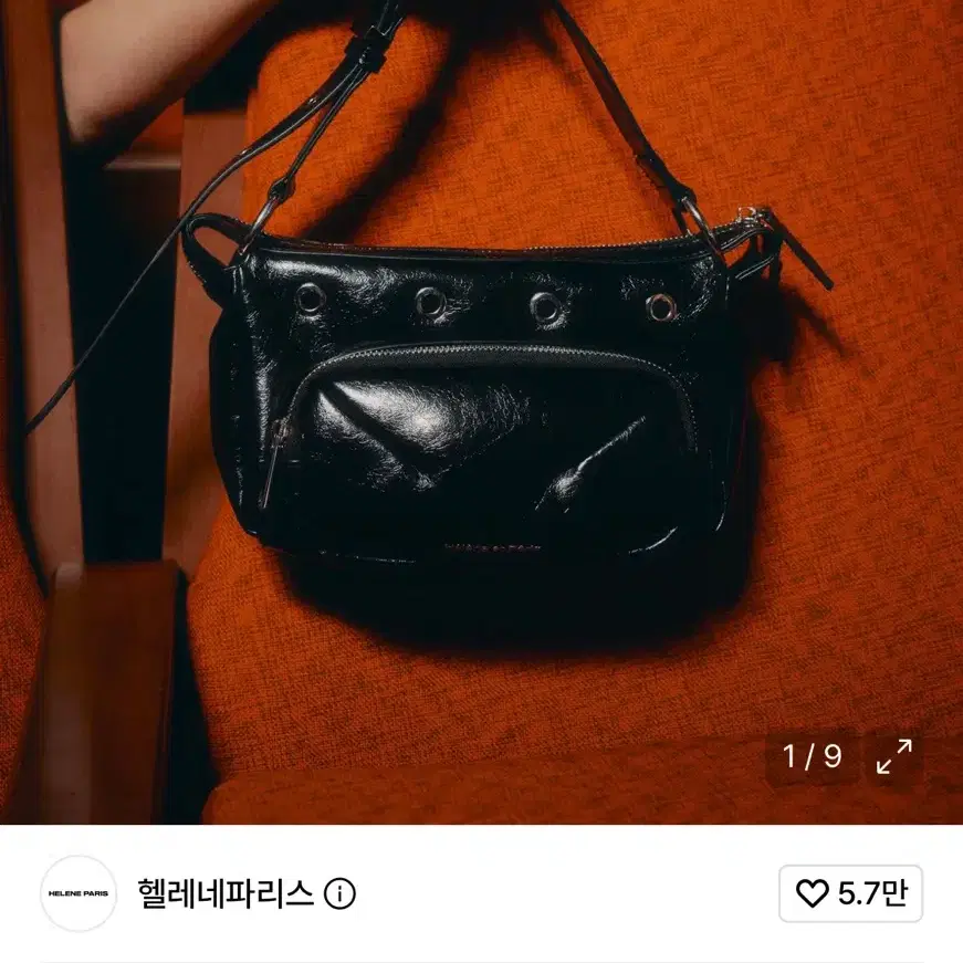 헬레네파리스 디코 아일렛 미니백 판매 가방