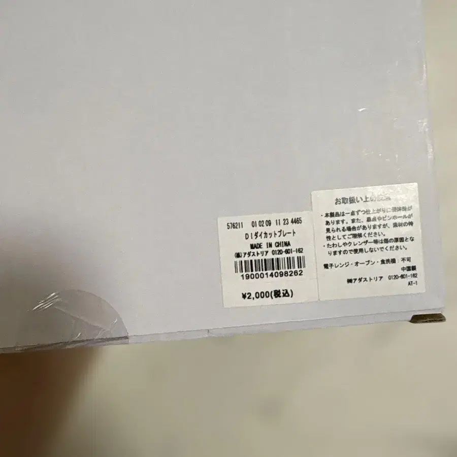 3번째 상품 이미지
