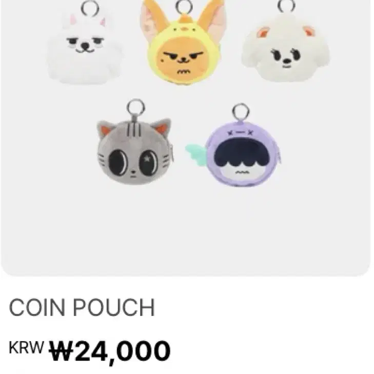 황춘 동전지갑 파우치 판매합니다ㅏ
