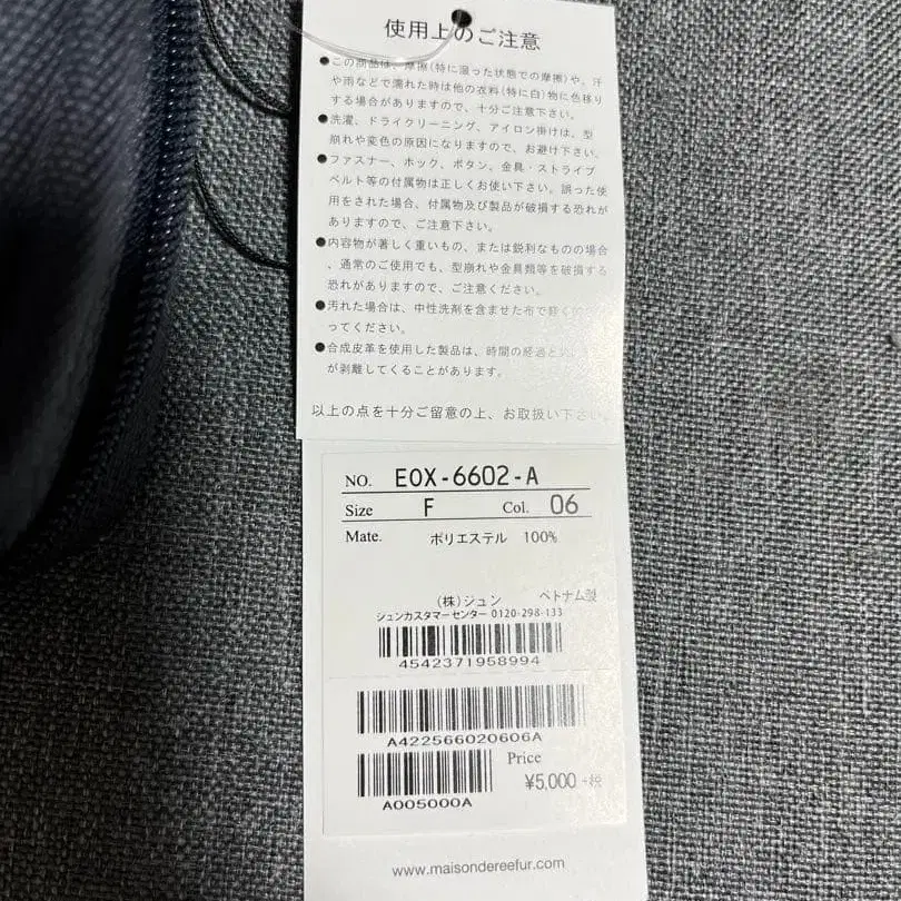 4번째 상품 이미지