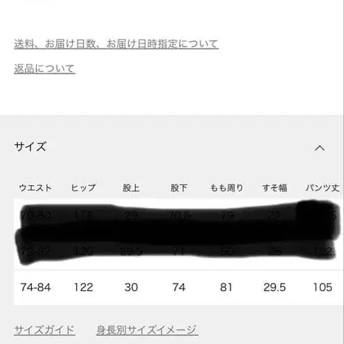 4번째 상품 이미지