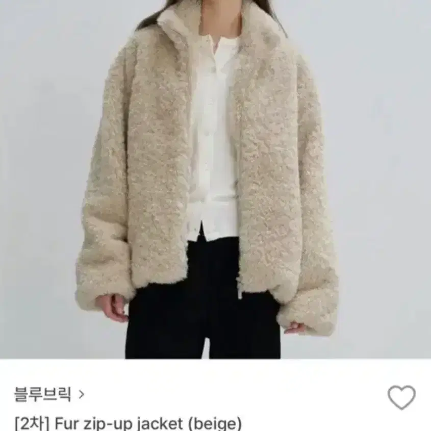 블루브릭 퍼 집업 자켓 베이지