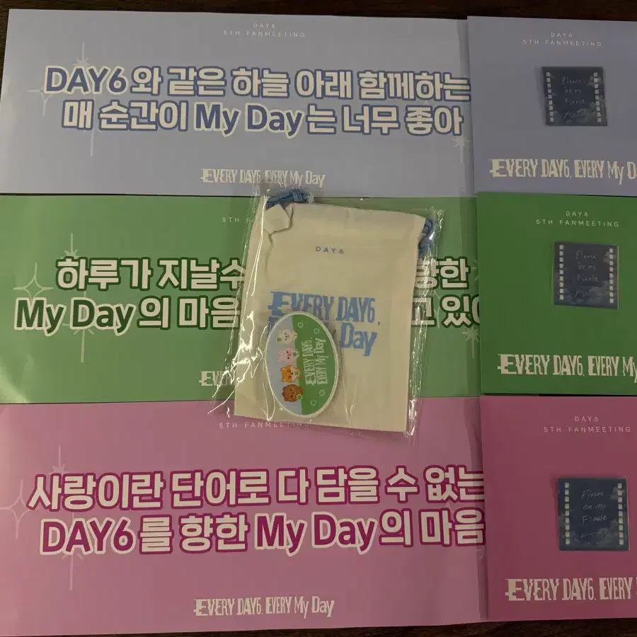 데이식스 팬미팅 입장선물+팬클럽 기프트