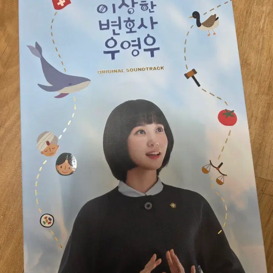 우영우 ost 박은빈 배우님