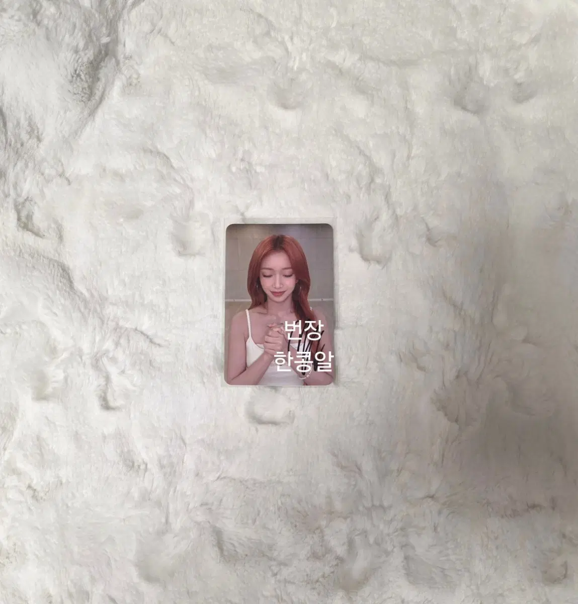Stayc sumin sign poca wts