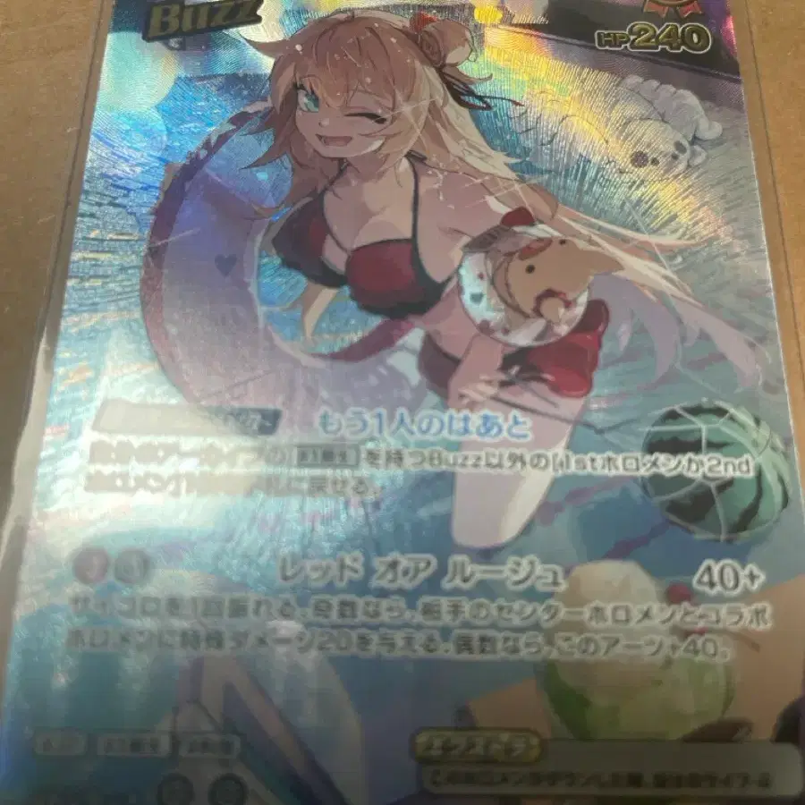 홀로라이브 OCG 아카이 하아토 UR 판매