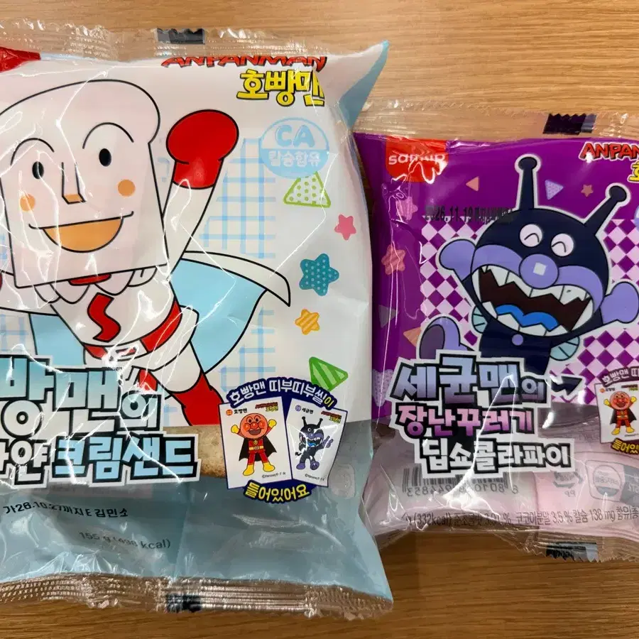 호빵맨씰 교환해요
