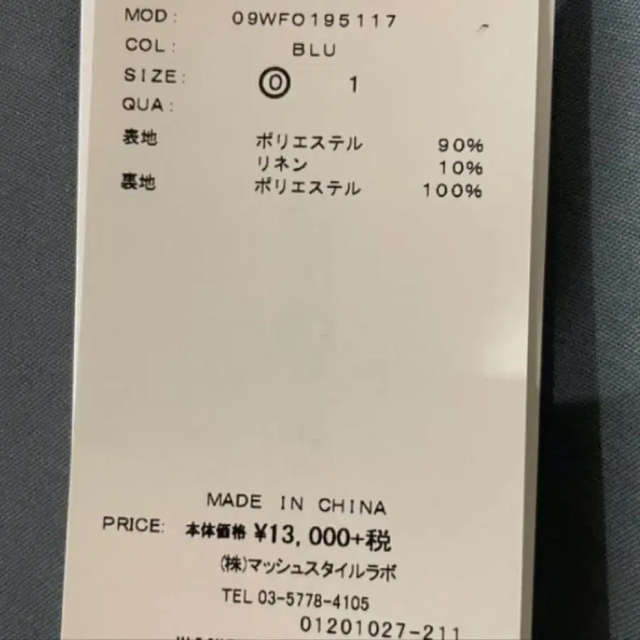 7번째 상품 이미지