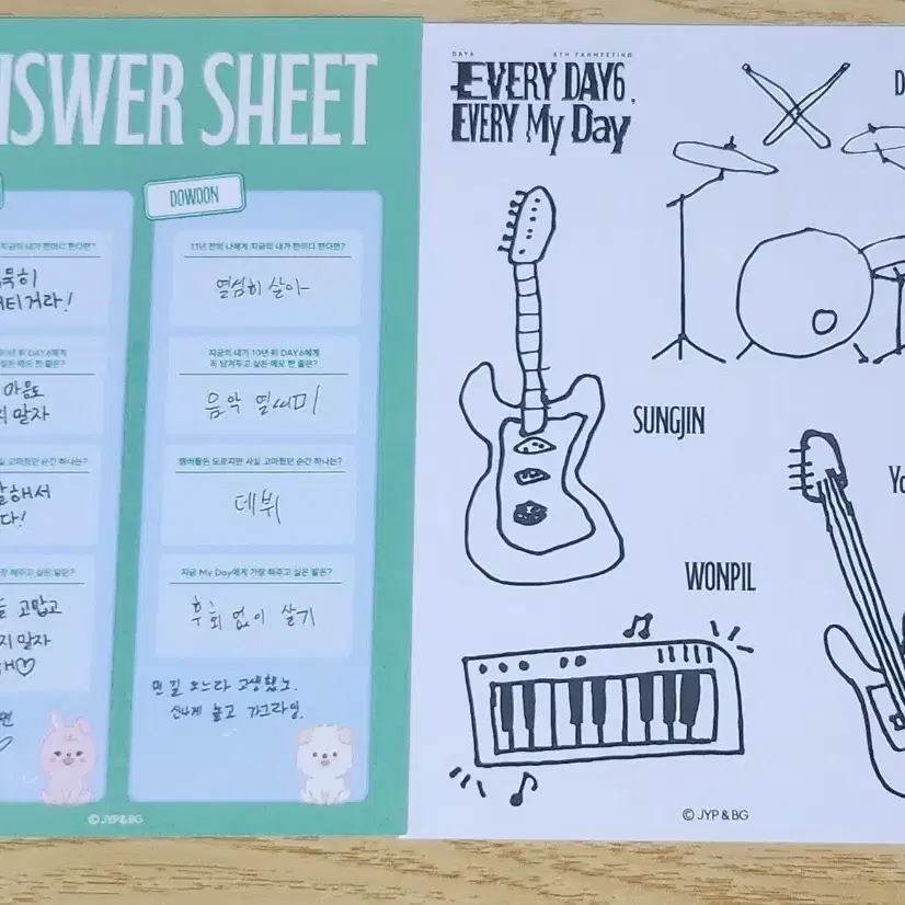 일괄) 데이식스 팝업 미션스티커 등