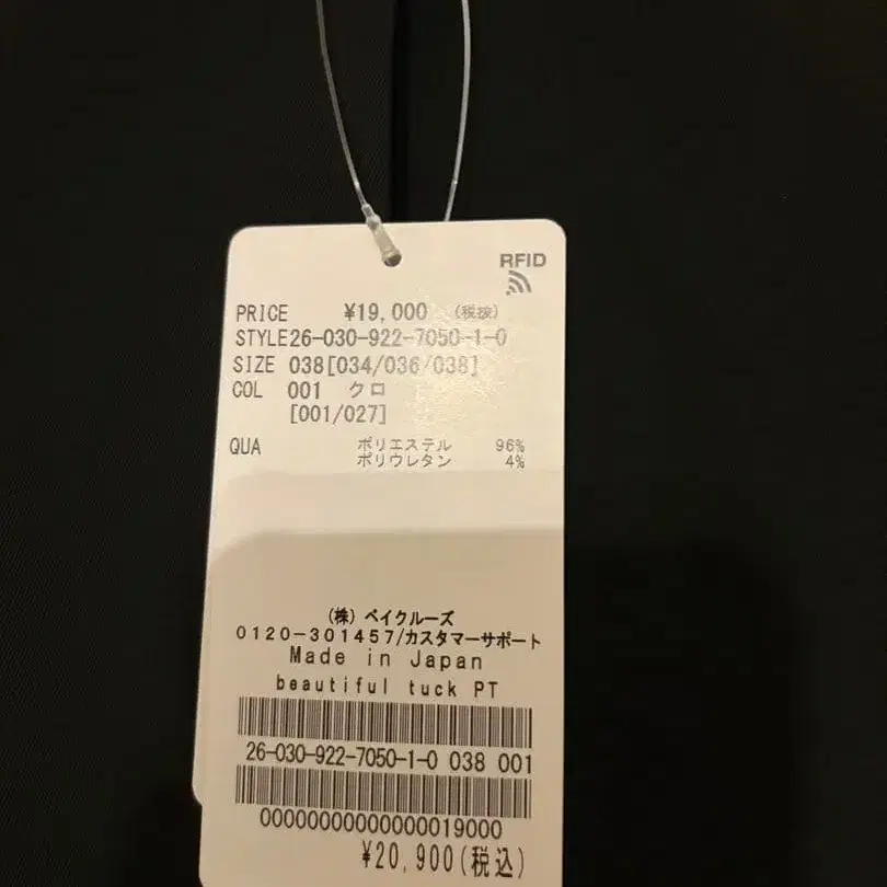2번째 상품 이미지