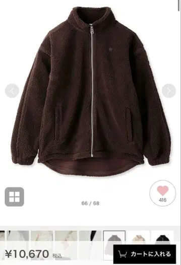 [ SNIDEL x adidas ] 보아 블루종 브라운
