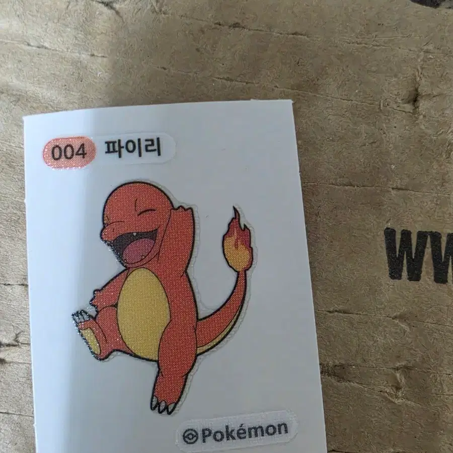 포켓몬 띠부씰 파이리