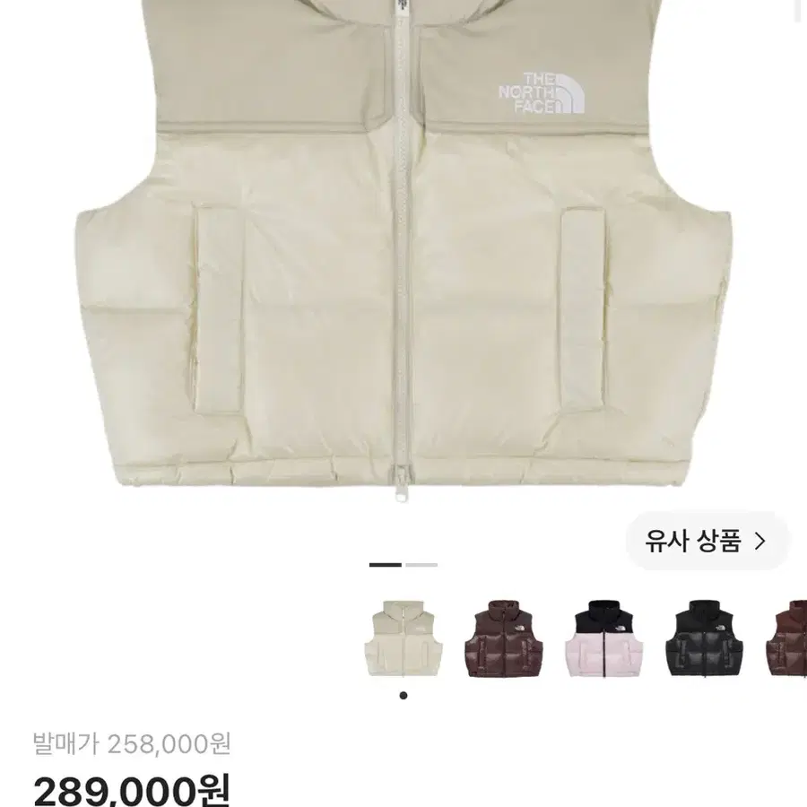 노스페이스 화이트 라벨 눕시 다운 베스트 크림