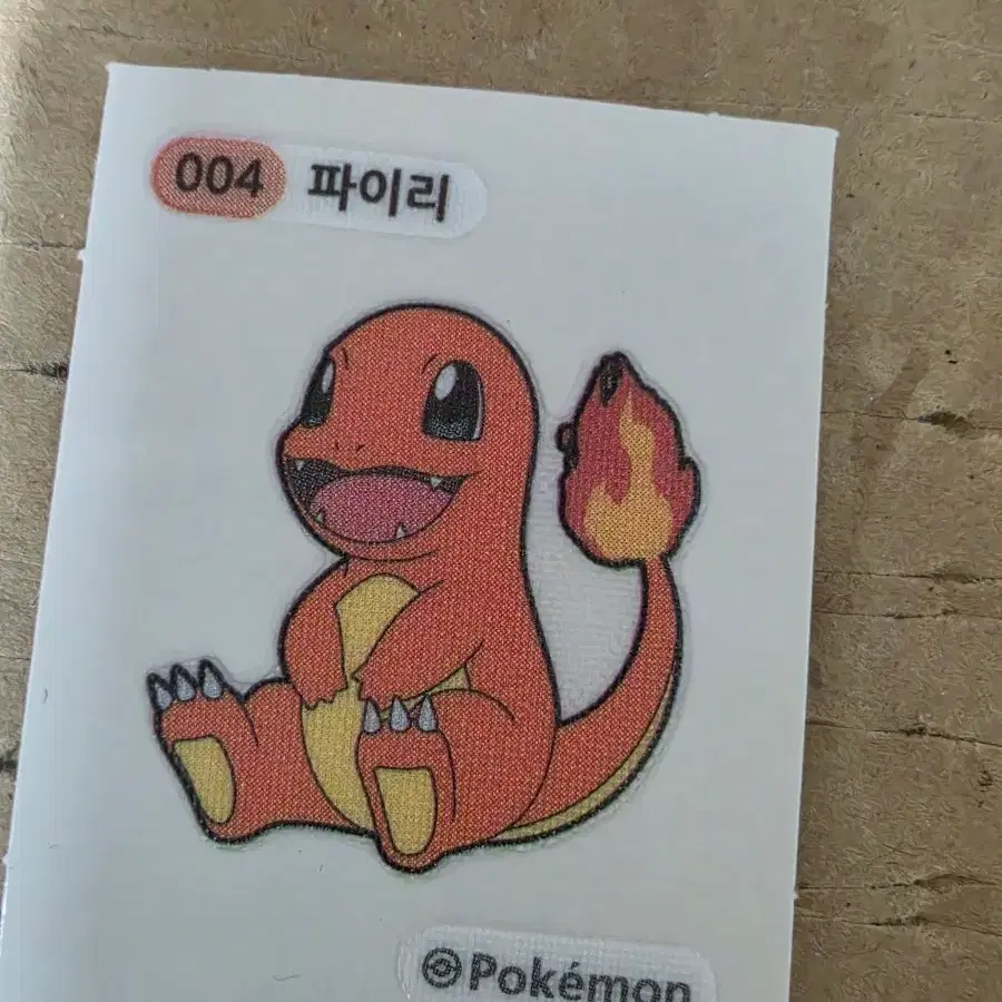 포켓몬 띠부씰 파이리