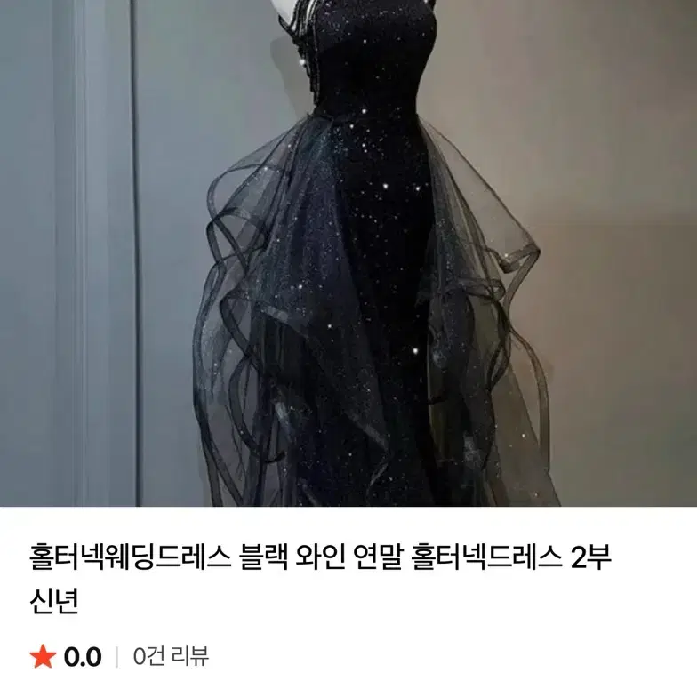 블랙 롱 드레스 웨딩 촬영 드레스 2부 드레스
