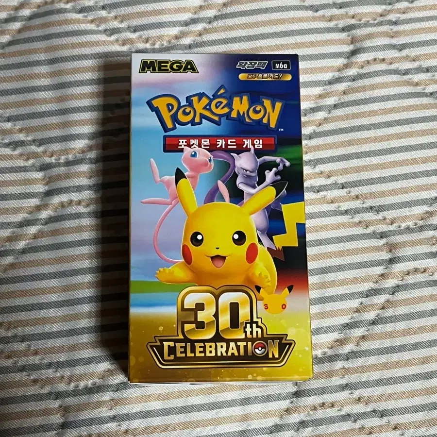 30주년 포켓몬 카드
