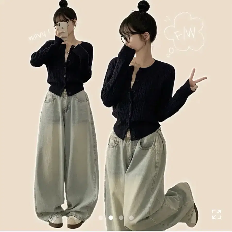 [블리즈] 꽈배기 가디건 네이비