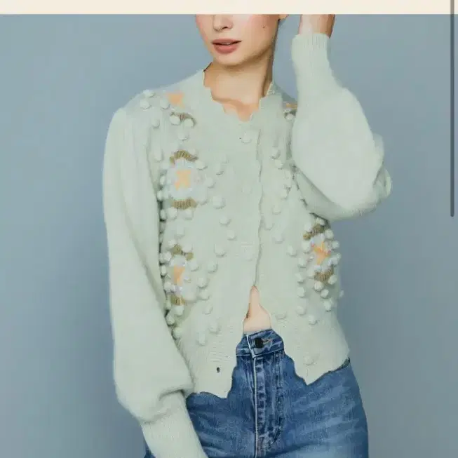 글로니 헬렌 가디건 민트