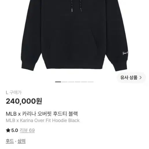[L] MLB 카리나 후드 블랙 + 한정판 포토카드
