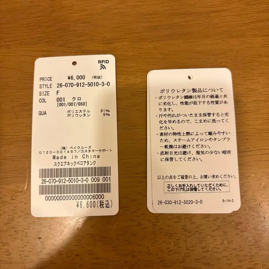 2번째 상품 이미지