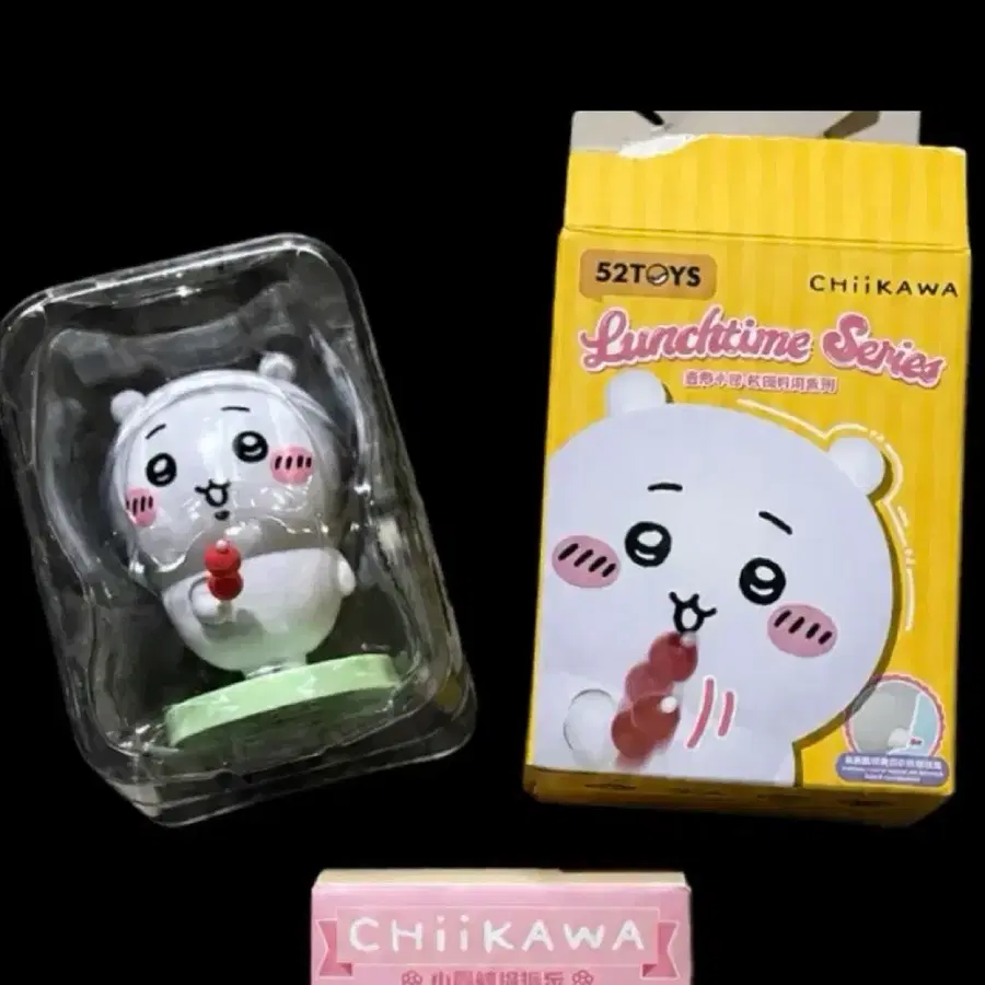 먼작귀 런치타임 치이카와