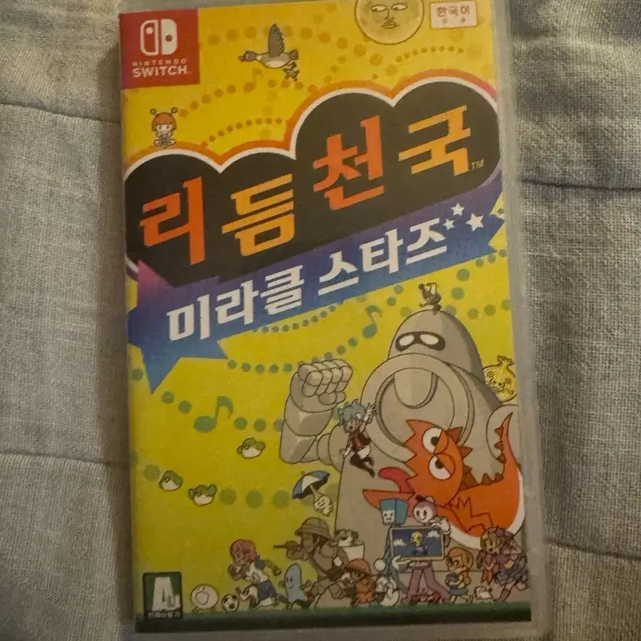 리듬천국 미라클스타즈 스위치
