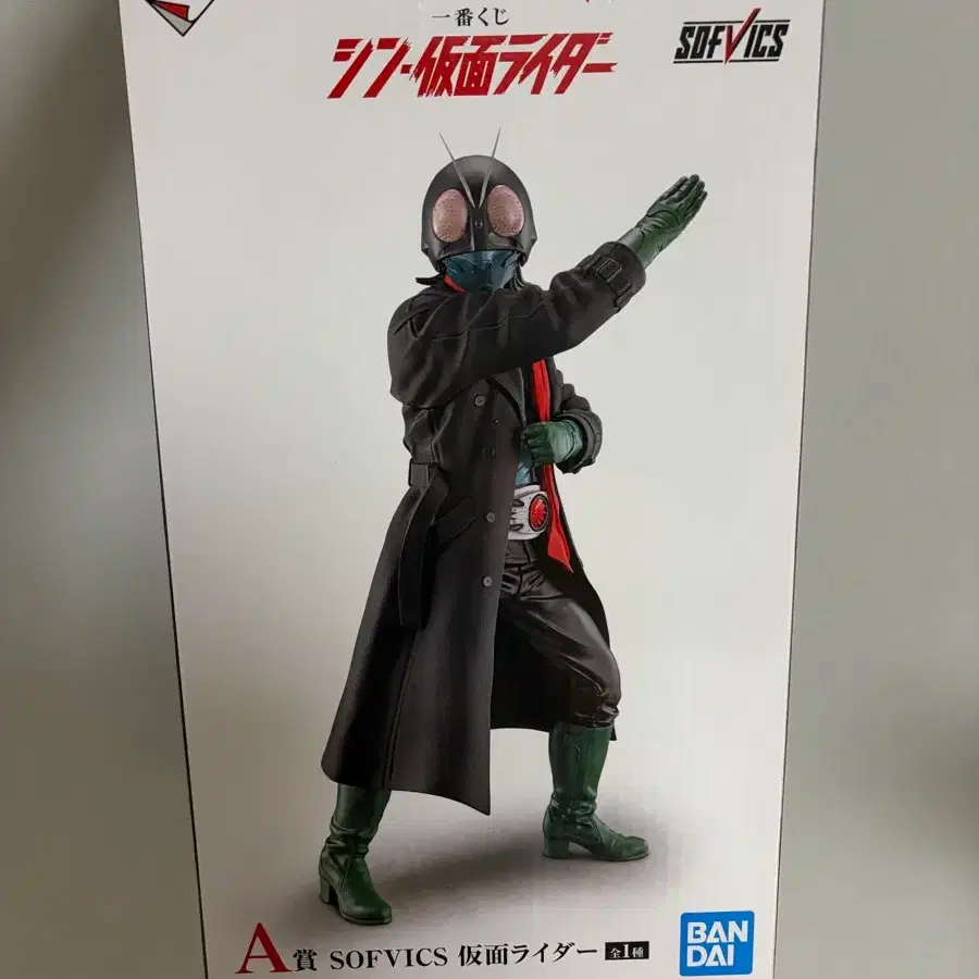 신가면라이더 이치방쿠지 A상