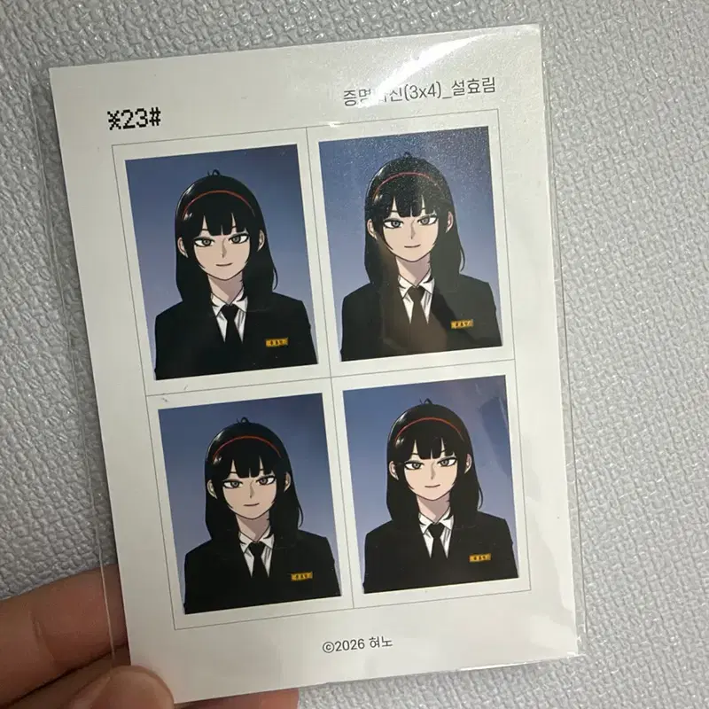 별이삼샵 설효림 증명사진