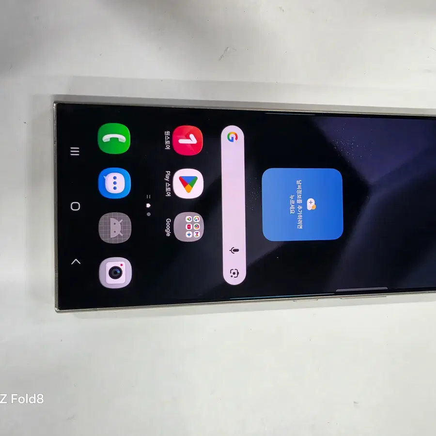 갤럭시S24울트라 256GB 폰컨디션 좋음 무잔상 깨끗!