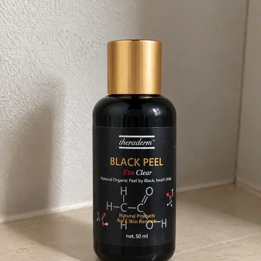 쎄라덤 블랙필 흑초필 여드름 50ml 미개봉 정품