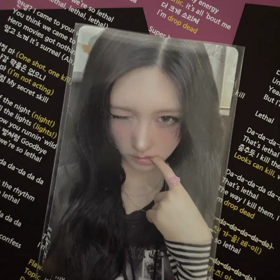 IVE Looks can kill 공방 가을 양도