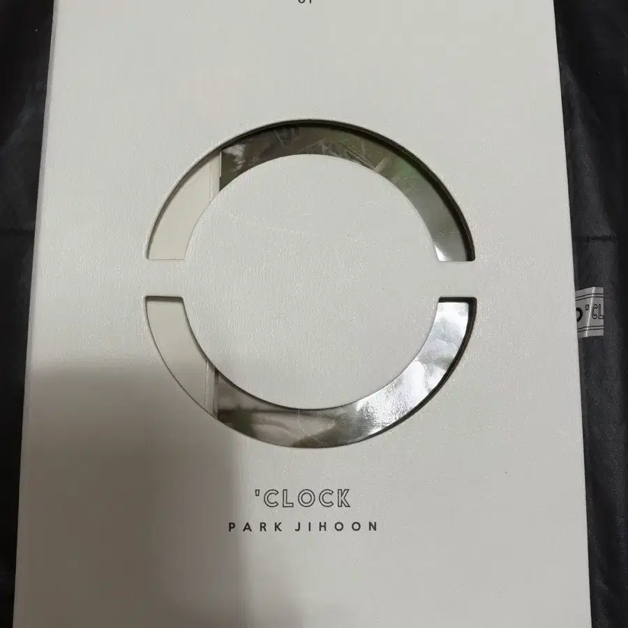박지훈 CLOCK 앨범