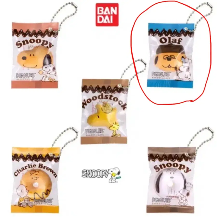 스누피 올라프 봉지 스퀴시 키링 가챠