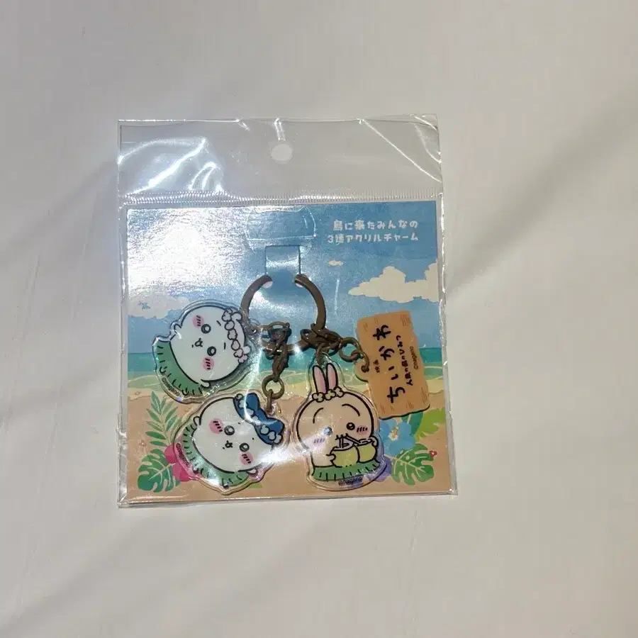 치이카와 인어섬 아크릴 키링