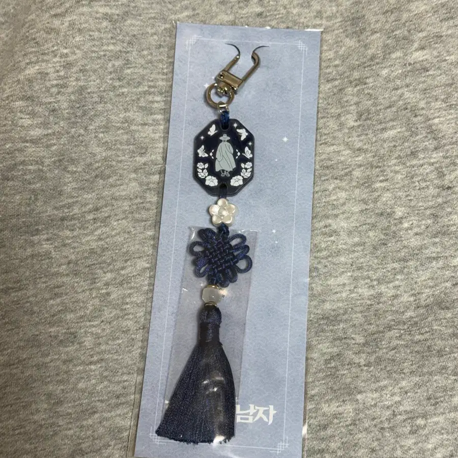 뮤지컬 한복입은남자 노리개키링 전동석 박은태 신성록 카이 고은성