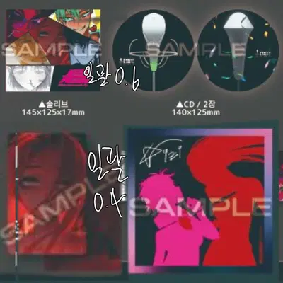 일괄가) 에이스테 앨범 3 슬리브, CD, 미지 포카, 미지 사인특전