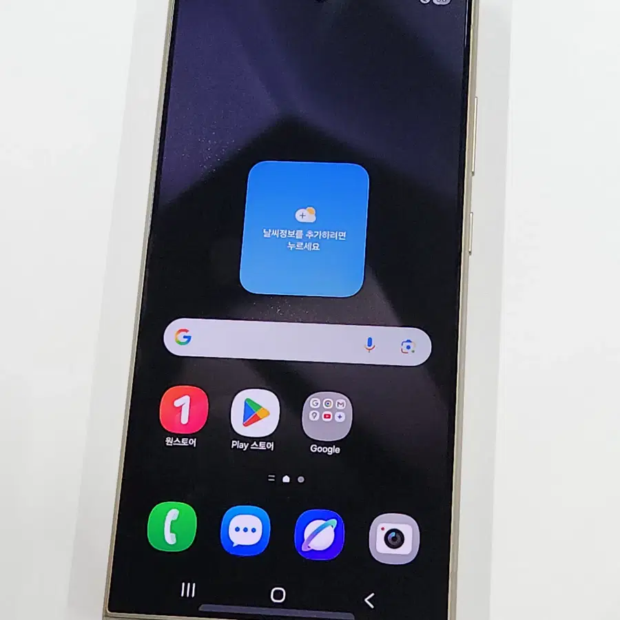S급) 갤럭시S24울트라 256G 무잔상 62099