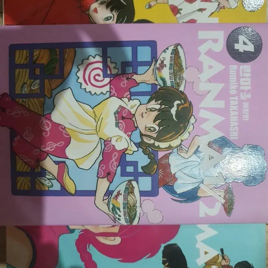 란마 애장판 총3권